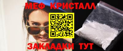 герыч Малгобек