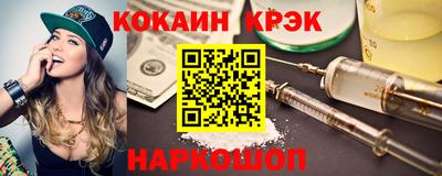 мефедрон Мариинск