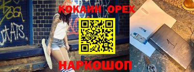 мефедрон Мариинск