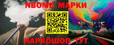мефедрон Мариинск