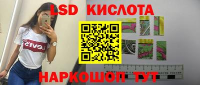 мефедрон Мариинск