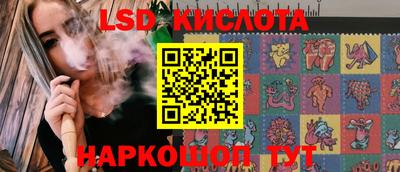 мефедрон Мариинск