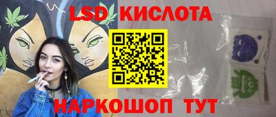 мефедрон Мариинск