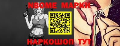 меф VHQ Малоярославец