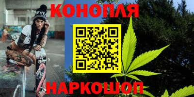 мефедрон Мариинск