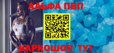 меф VHQ Малоярославец
