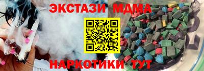 меф VHQ Малоярославец