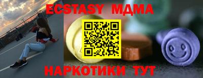 мефедрон Мариинск