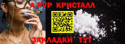 меф VHQ Малоярославец