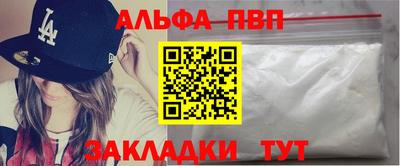 меф VHQ Малоярославец