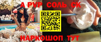мефедрон Мариинск