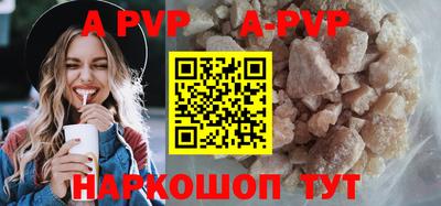 меф VHQ Малоярославец