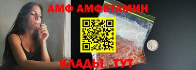мефедрон Мариинск