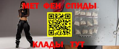 меф VHQ Малоярославец