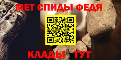 меф VHQ Малоярославец