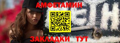 мефедрон Мариинск