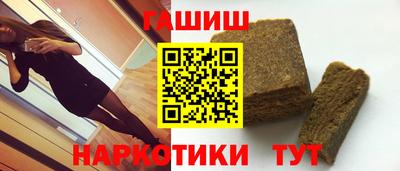 мефедрон Мариинск