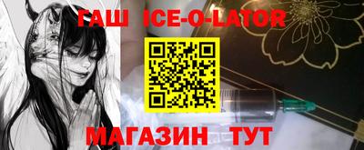 герыч Малгобек