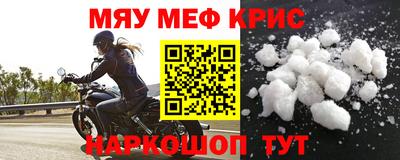 меф VHQ Малоярославец