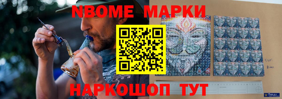 LSD-25 экстази кислота Жигулёвск