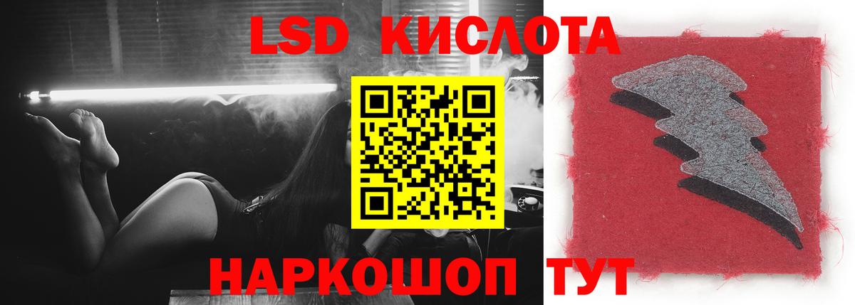 Лсд 25 экстази кислота  ЛСД экстази  ОМГ ОМГ как войти  Вход с VPN  Жигулёвск 