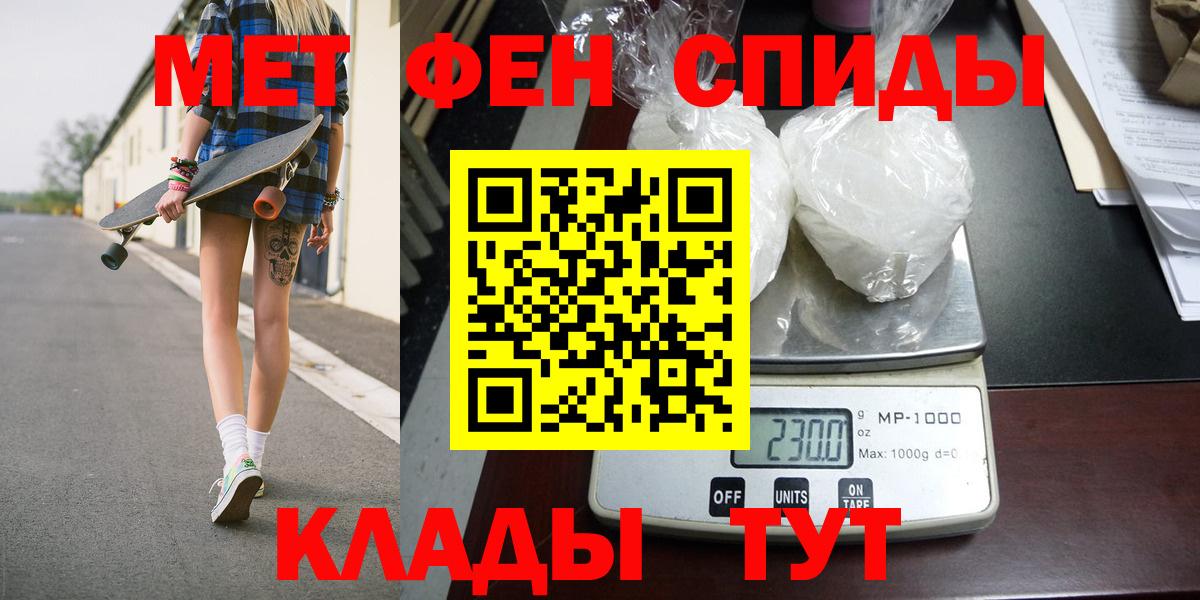 Метамфетамин винт  Метамфетамин винт  Вход с VPN  Жигулёвск 