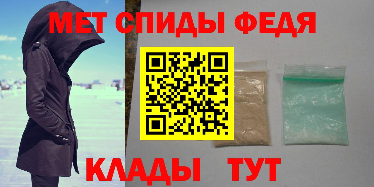 Первитин Methamphetamine Жигулёвск