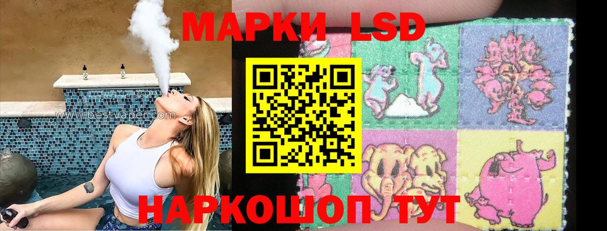 Наркотические марки  Вход с VPN  Жигулёвск  Марки N-bome 1,5мг  купить наркотики цена  Марки N-bome 1,5мг 
