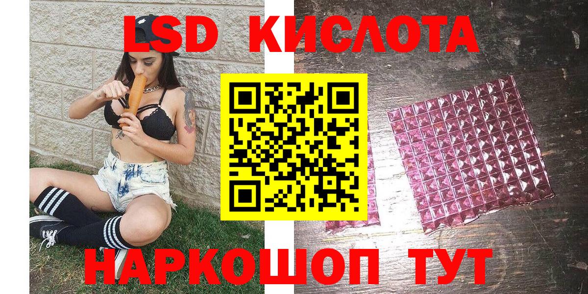 Марки N-bome 1500мкг Жигулёвск