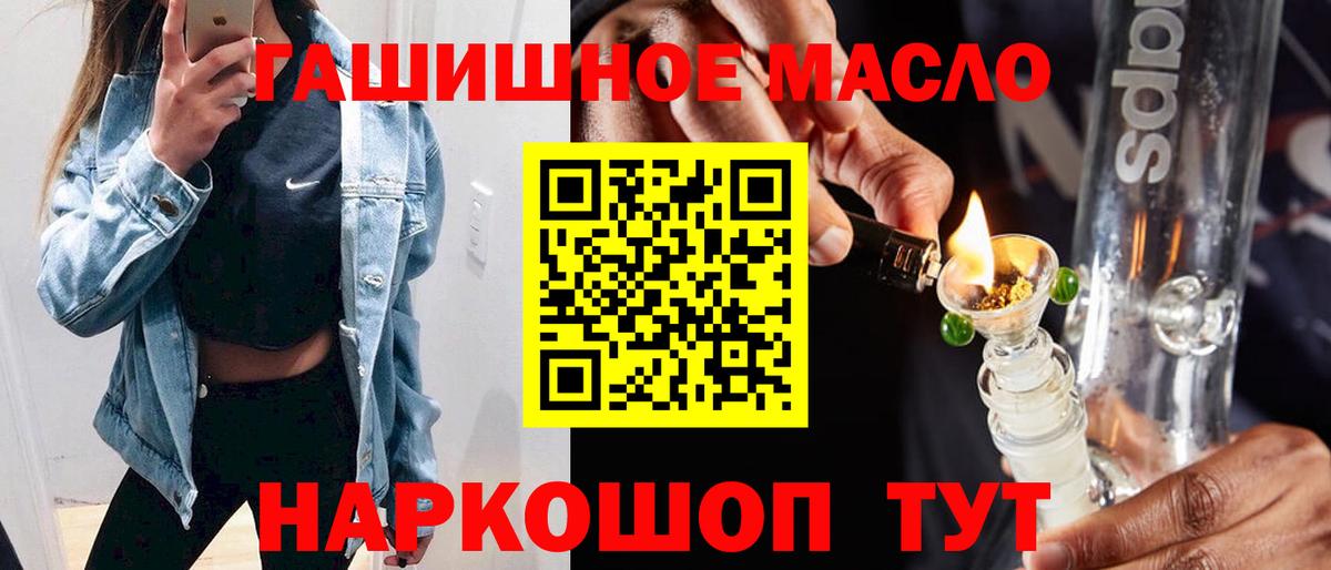 МАРИХУАНА  Гашиш  ГАШИШ  Вход с VPN  Жигулёвск  Меф МЯУ МЯУ кристаллы  Метадон 