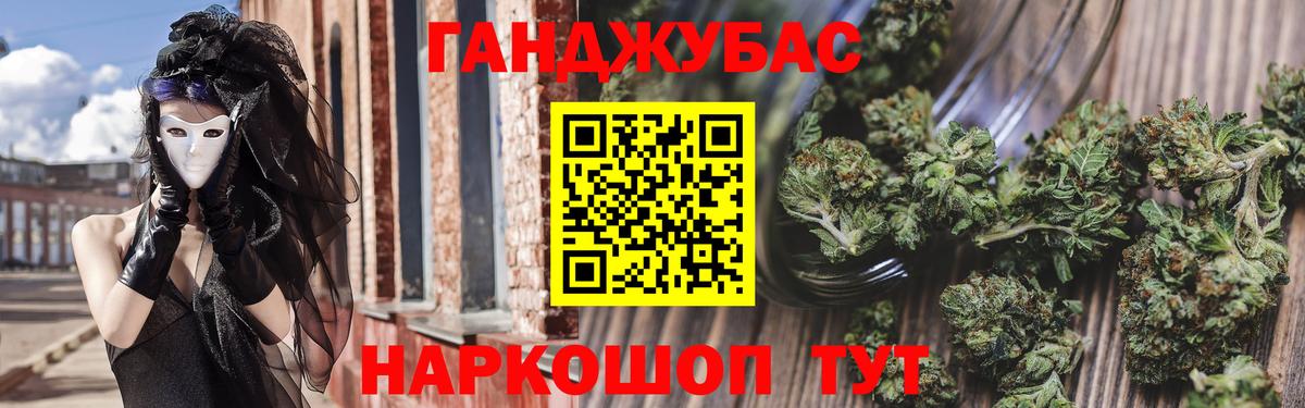 Конопля индика  Канабис гибрид  Канабис конопля  МАРИХУАНА гибрид  Жигулёвск  Вход с VPN 