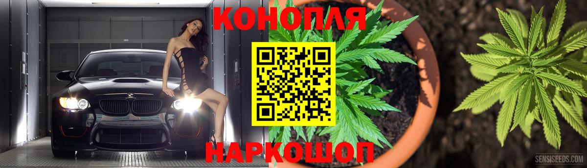 Канабис SATIVA & INDICA Жигулёвск